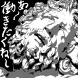 "[202109] Tamaki, Sirius / 珠希，天狼星 / タマキ，シリアス [Sound]" by ニート社長 / CEO NEET from Gumroad | Kemono  
