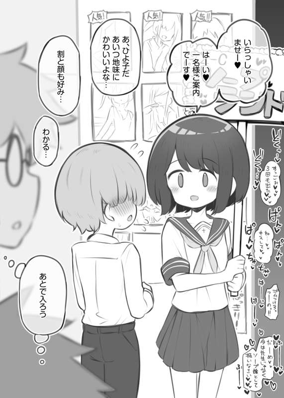11731e8d-6a03-44a3-b89d-b4e920fcdb94.png