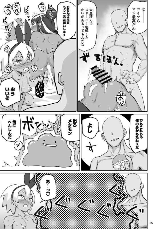 c7ae14f3-d664-4ee0-91b1-ec877851cf58.png