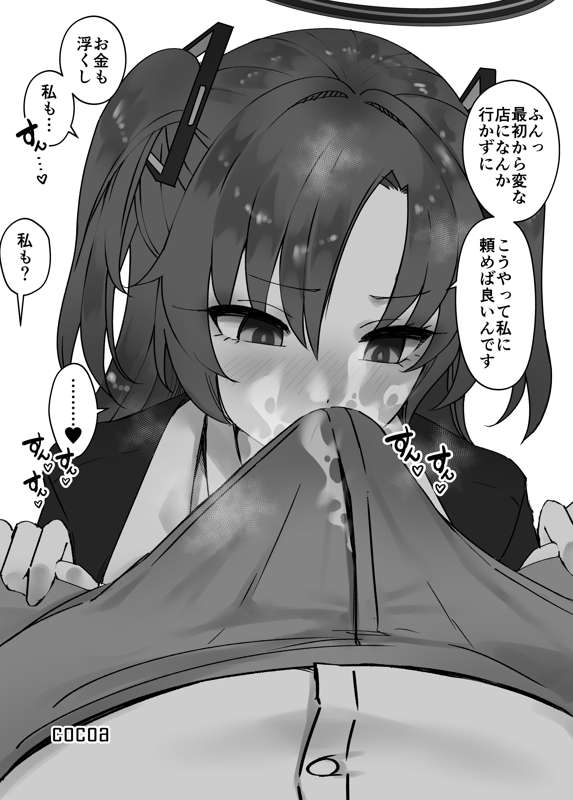 b336aebc-3f88-4b59-a636-e5fbe96b0909.jpg