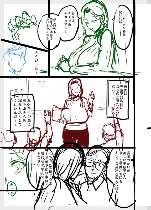 536adf2f-742d-42ac-9332-625da9290f8a.jpg