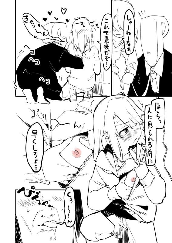 b7d53126-b51e-4acc-880f-c0f0014b86b5.jpg