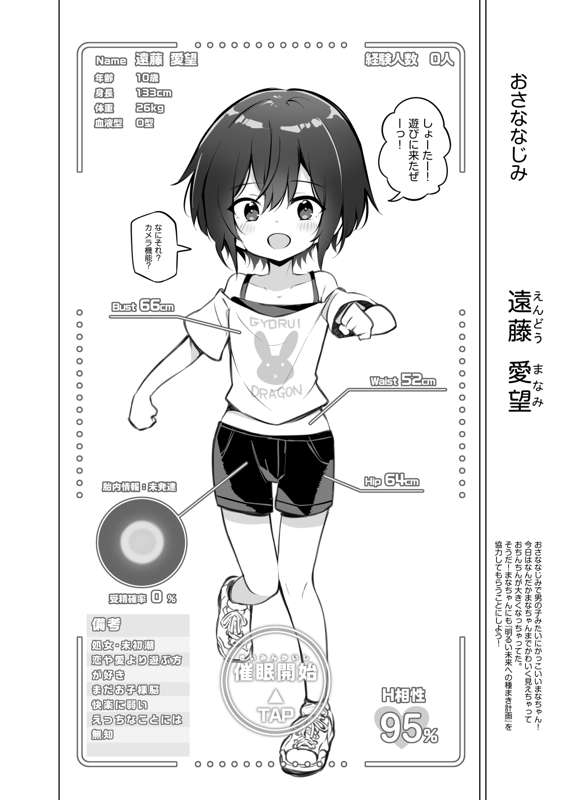 3a8659e3-b5df-4f4d-98ae-57253ccb3c21.png