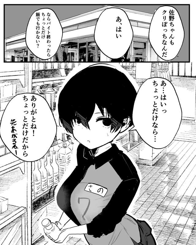 b355e612-4487-4b33-9d9b-a666ad95b2ca.png