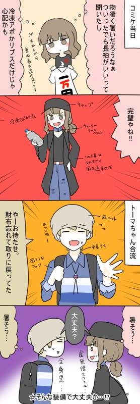 3e769dcf-777c-4abe-be97-b60a5bddc20f.png