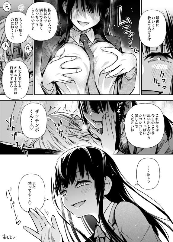 906f488c-bf6f-4b3b-b013-ac47962acc5e.jpg