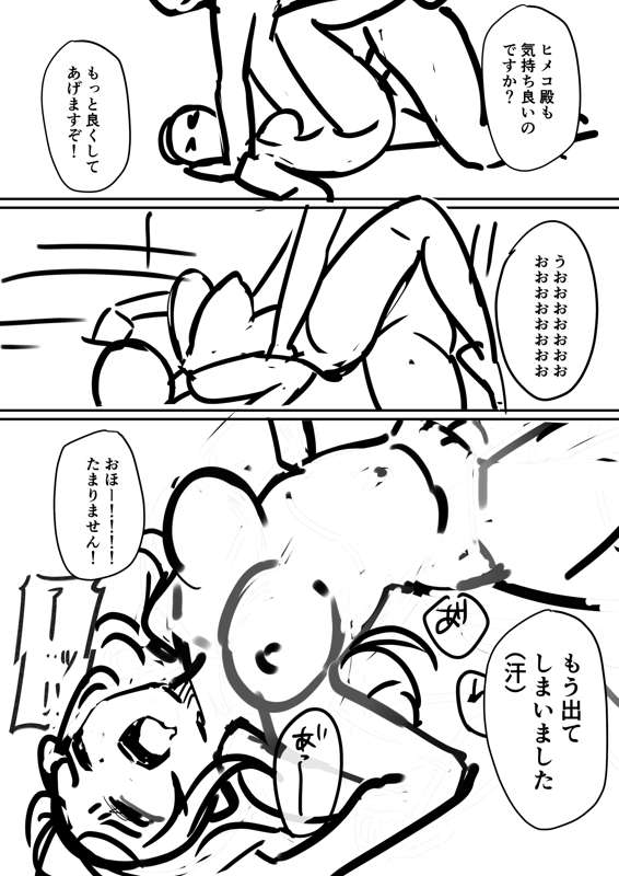 c7bad7b4-44c5-4240-8b59-98aad8563e64.jpg