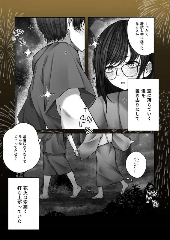 34a3bde7-c128-4f13-a3a3-e68373bf06d7.jpg