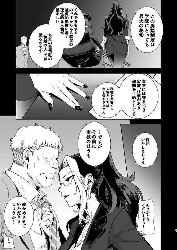 9d21a6ac-c5b1-4888-9f0c-da2e4d669fcf.jpe