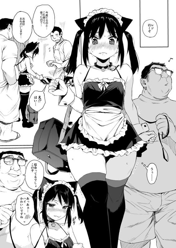 c7550e28-7894-4f61-8203-50118ac0cbfe.png