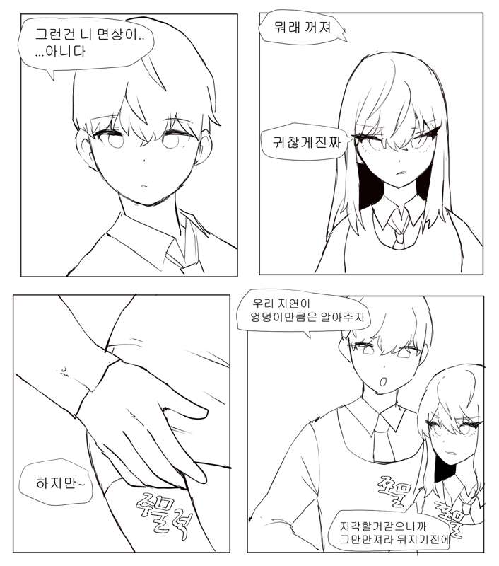 지연2.jpg