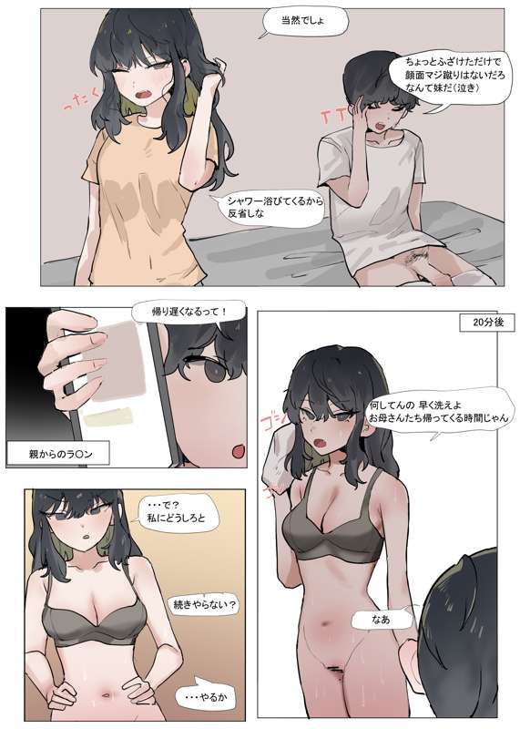 근친7.jpg