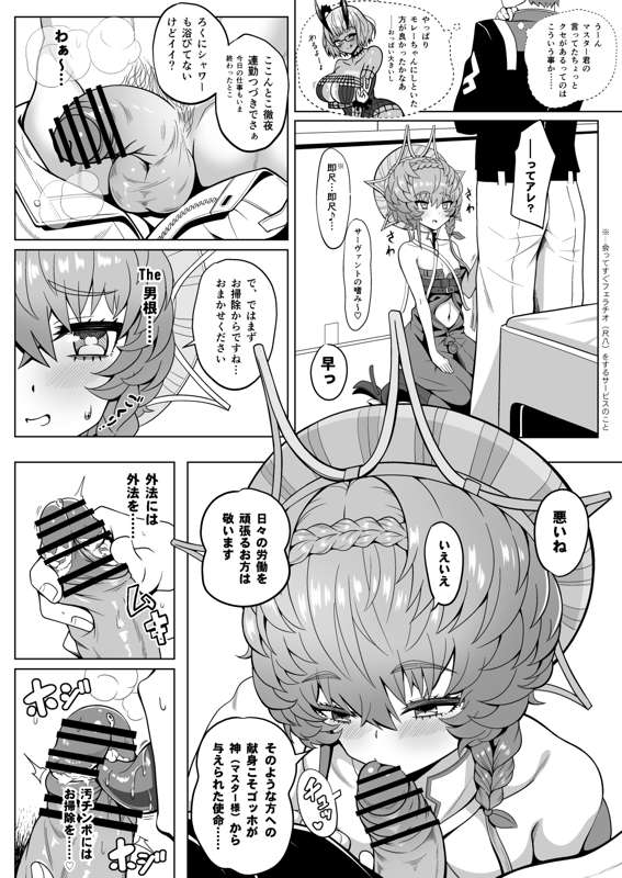 a4ec8930-99d7-4f4a-bf5d-e110763fbaa3.jpg