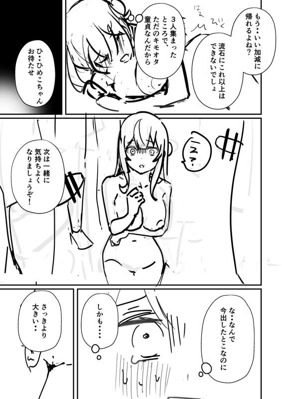 a7d9aa00-5d13-4753-94c1-1a09cf8cf1d2.jpg