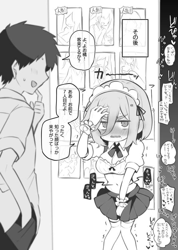777d886c-0309-43fa-be6b-9089a423fb44.png