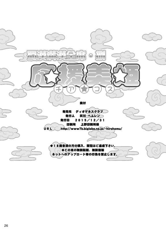 09b12519-a35b-4921-ac7b-dd8718c714b9.jpe