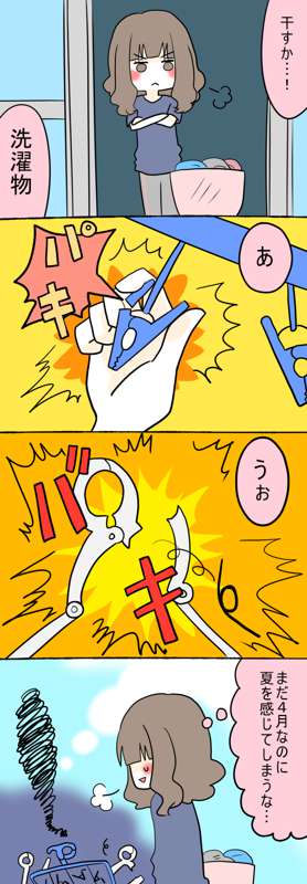 6ca4cf10-0ffd-4f27-87f6-fb51e01e5f3f.png
