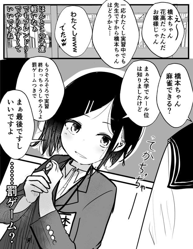 ffa7b6e7-d37a-4418-bb1b-2752a09a2a6c.png