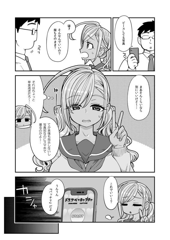86a27856-6e15-4bed-94d2-b595d1608b33.jpg