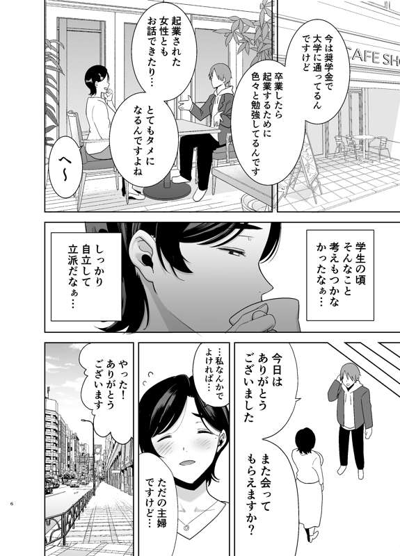 a69dfeb0-f8d3-443c-861a-92c2c944a6b0.jpg
