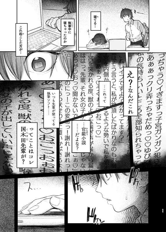 1782e678-2f35-4eda-94f5-628089c4cf41.png