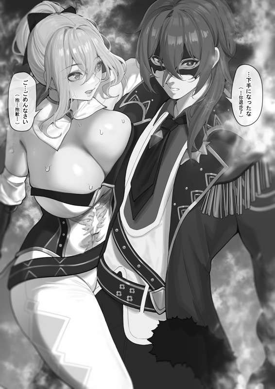漫畫5_002.jpg