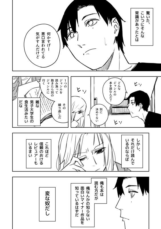 6f565acc-26fa-4c86-be67-4fa74abdbc12.jpg