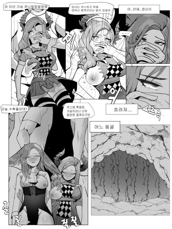 린녀납치02.png