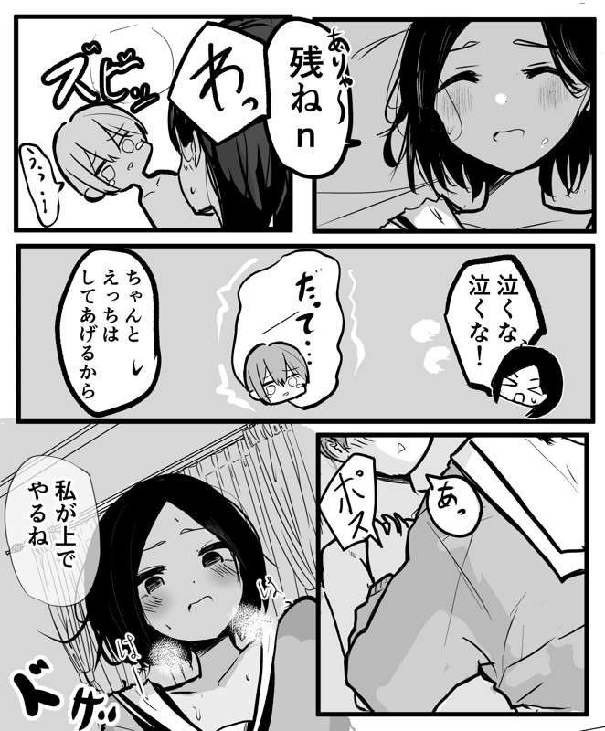 b81ca424-b7c6-4e68-93c7-02e91c022f96.png