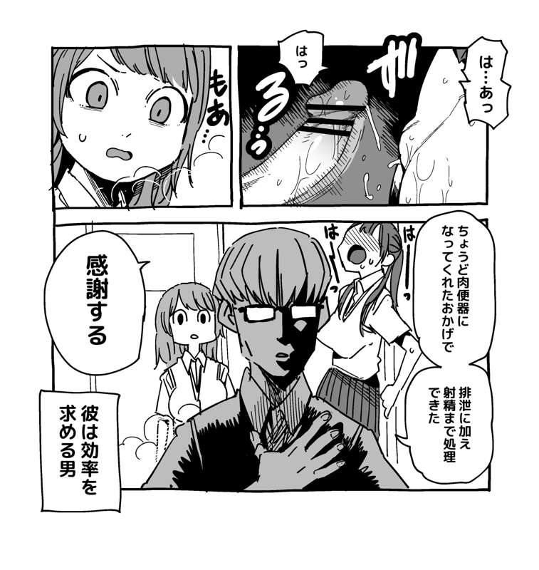 386cf06a-a378-4689-a1f3-a326bdd56021.jpg