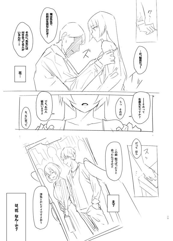 ca10b0dd-1af8-4751-9d59-08b8e5bd61e9.png