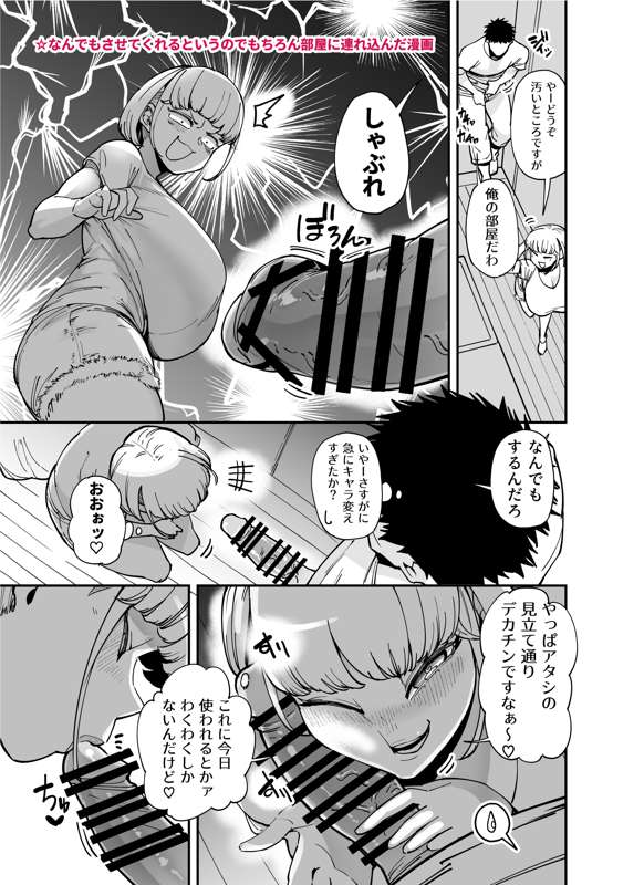 8bae0fcd-d133-415f-b8b1-53038cd9d7c8.jpg