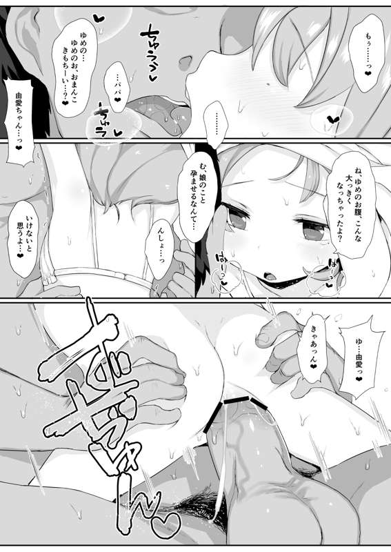 15319217-fd18-482b-8cc4-85dbc0607903.png