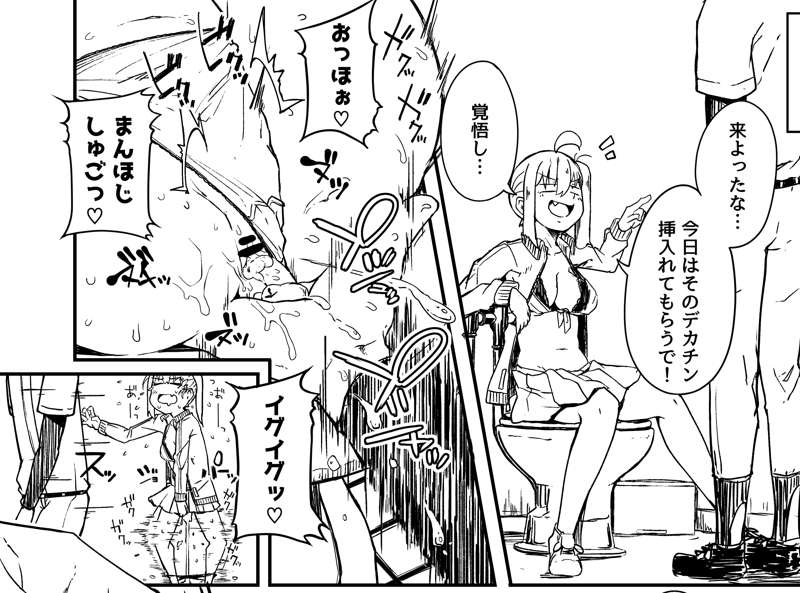 38d7aff2-6ab7-4dab-962f-330d252b0fdf.png