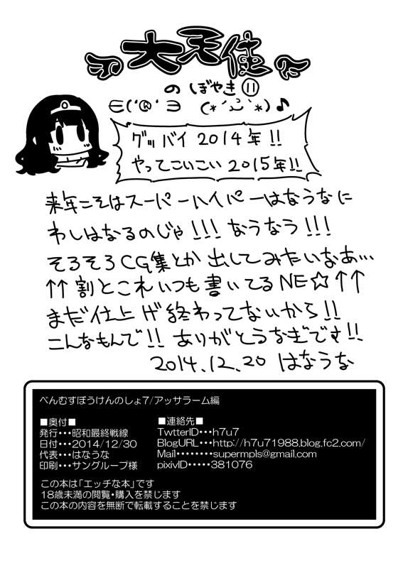 33b85040-3b18-4d5b-bd0f-01d59de03fa6.png