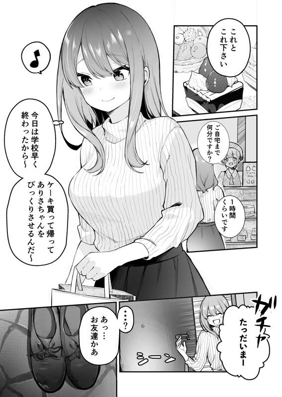 c030c55b-ccdd-465d-8e80-24cc2fb1f16f.jpg