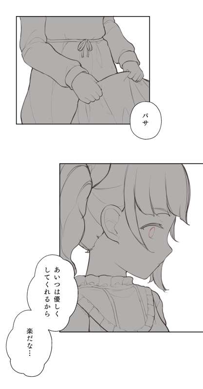 ba7f6d48-afbe-4374-a1bb-1a719ca9b9da.png