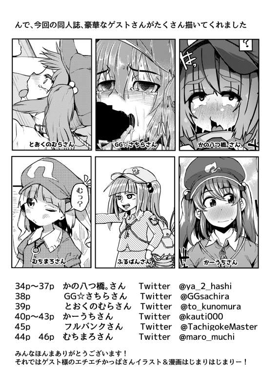 NTR3_033.jpeg