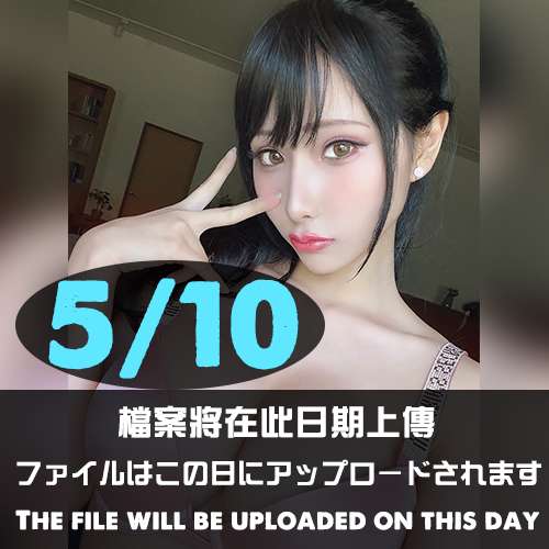檔案上傳日.jpg