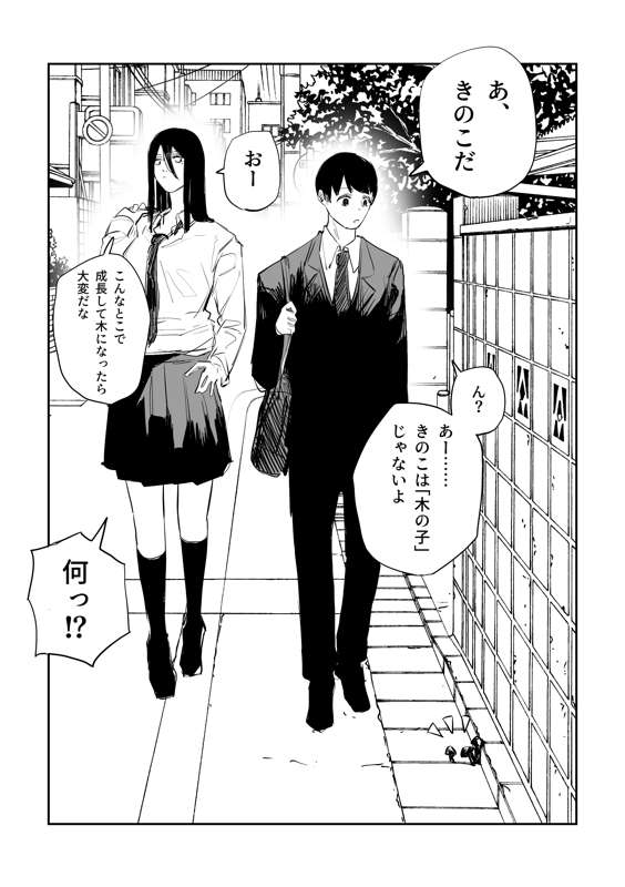 0a5e195e-79e8-485a-b1af-9d878866a2cd.png