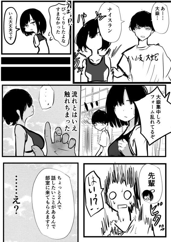 gXzvjCHbP5Ao31Sb3y2c8W2P.png