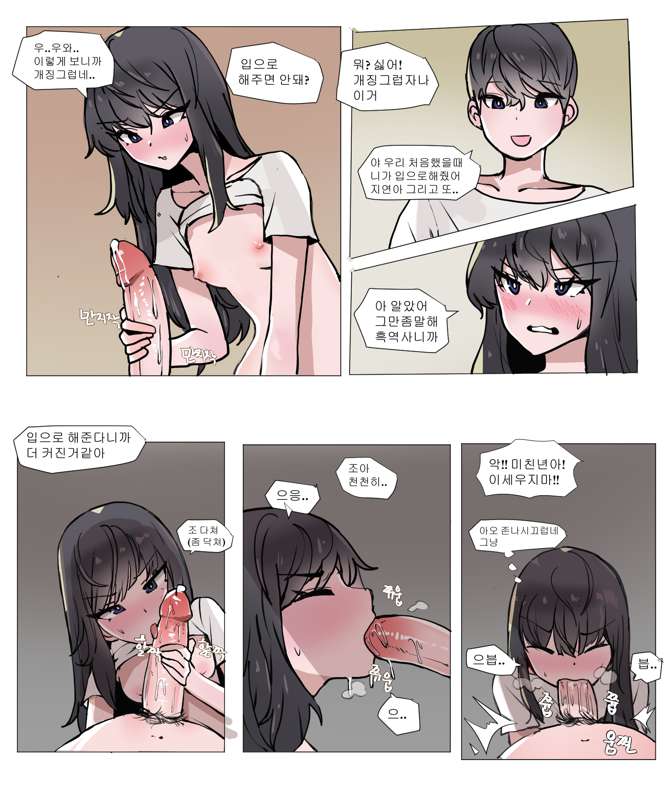 근친13.jpg