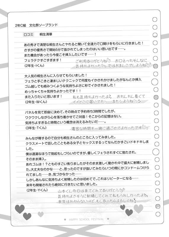 8d4c598f-453a-4844-a7d6-a23b2afc6f45.png