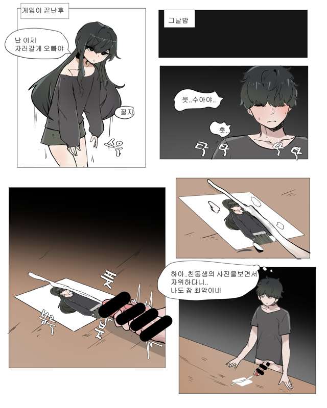근친4.jpg
