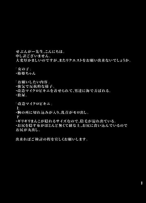 09a90097-cbee-4ff0-b192-0d6b8dc276a7.jpg