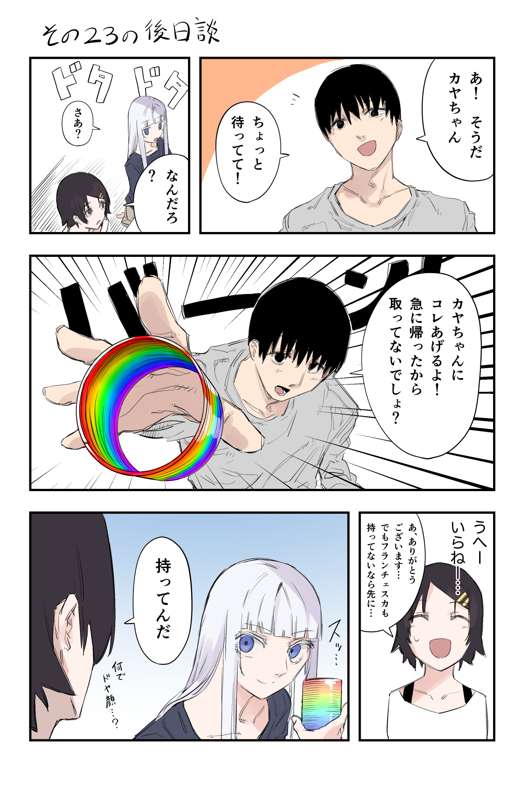 c3683c41-051c-4b96-83e6-277e3af9fcbb.png