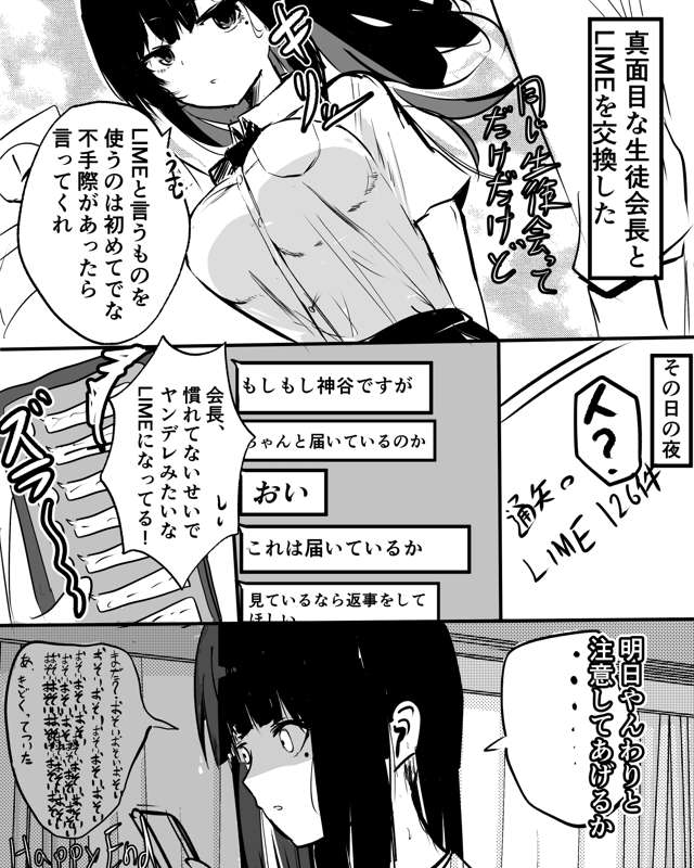38b534ad-66d0-4eca-a273-6ffe2f056d1f.png