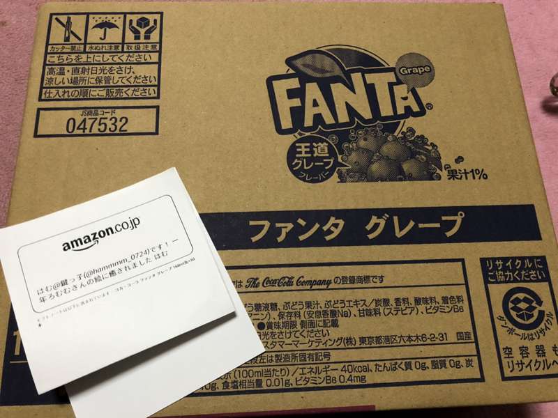5f00b149-a942-4fa5-a4a3-d7eb3d7b2fb6.jpe