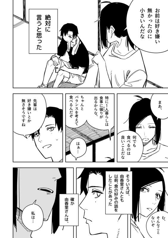 960a1cbf-8687-410e-8574-6b9530dd58cb.jpg