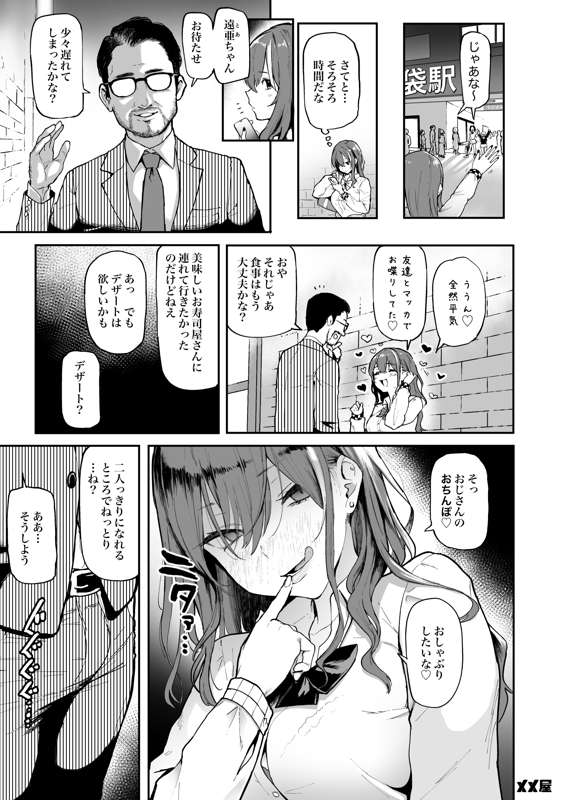 dc38e9e7-b0a3-4912-ab17-ab5679ea25ef.png